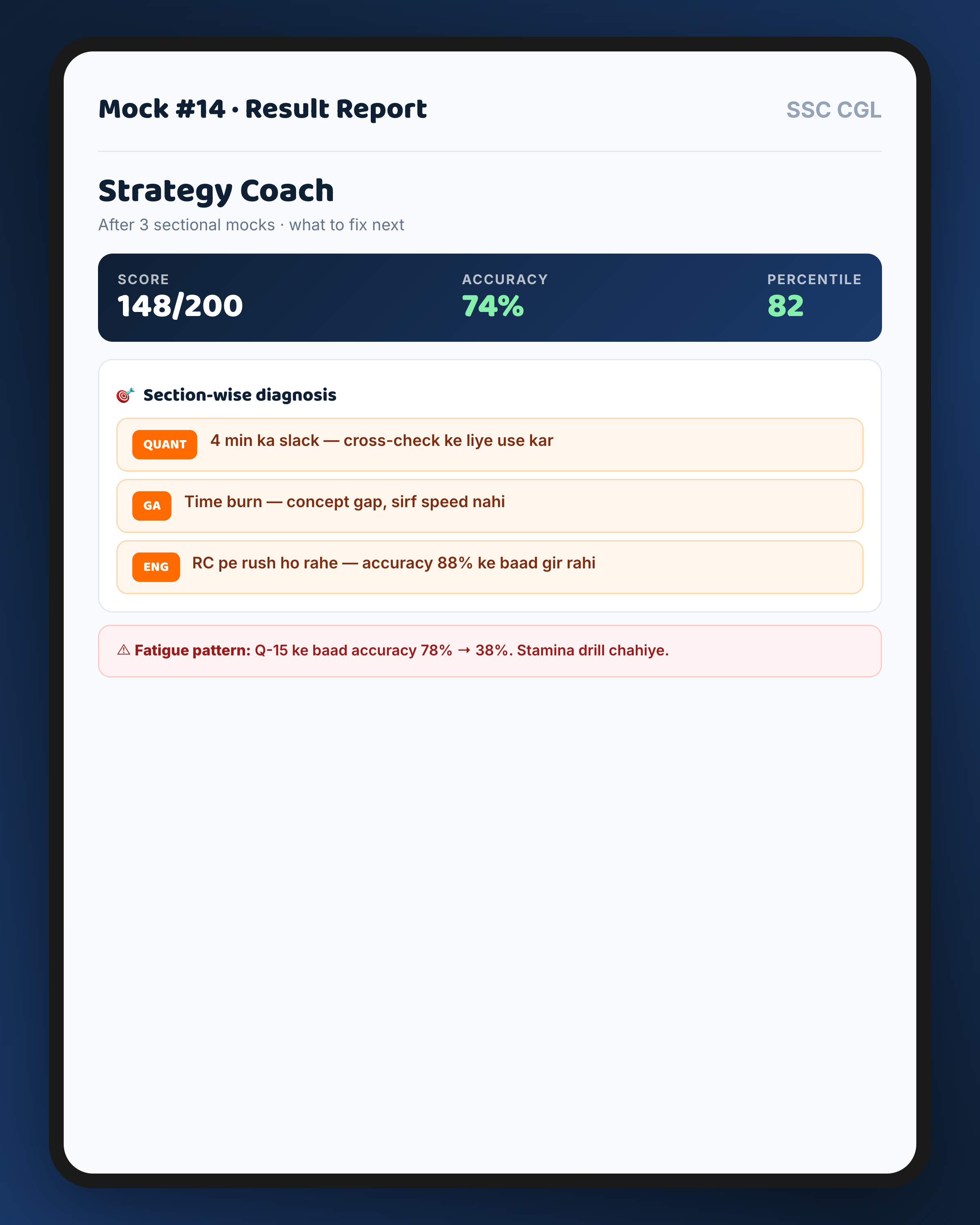 6. Strategy coach + report